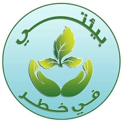 حراك بيئتي في خطر: تيرس زمور تعاني من تلوث بيئي خطير