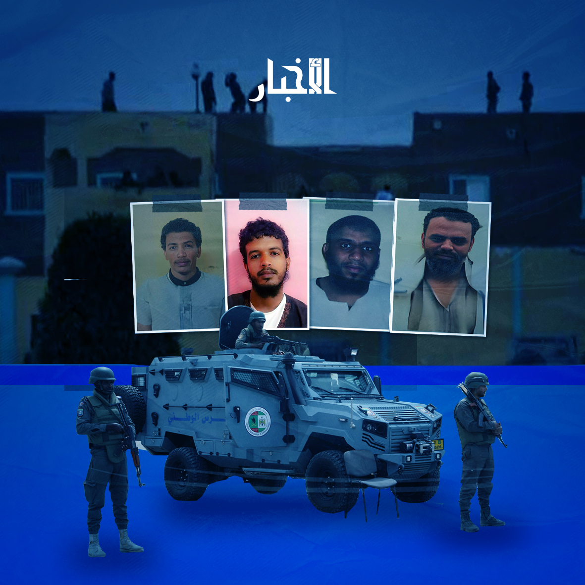 ثلاثة أيام بلا انترنت مع استمرار تعقب السجناء الفارين