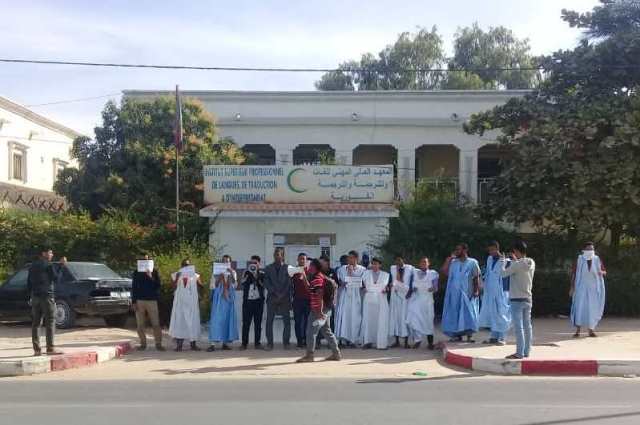 UNEM يتهم معهد اللغات والترجمة بقرارات ارتجالية وظالمة