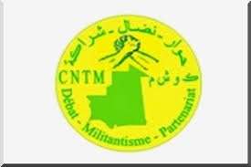 CNTM تشيد بخطة الحكومة لتوزيع مخصصات دعم على النقابات