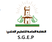 نقابة تنتقد توجه بعض المرشحين للقضاء على التعليم الخاص