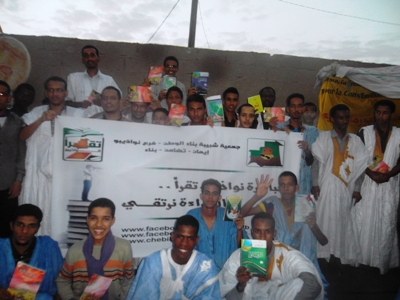 الشبيبة تطلق مبادرة "نواذيبو تقرأ"