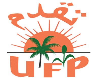 قوى التقدم يطالب بالتعبئة الشاملة "لرفع التحدي"