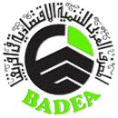وزارة المالية تنظم يوما تحسيسا لصالح المقاولين والمكاتب الاستشارية
